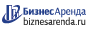 Коммерческая недвижимость в Яранске